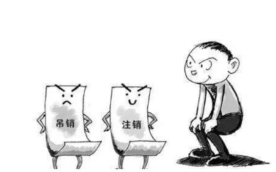 公司被吊销多久自动注销